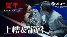 Épisode 15