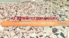 Épisode 47