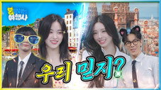 Épisode 2