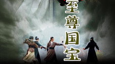 Épisode 2