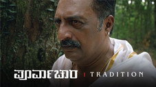 Épisode 7