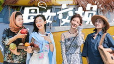Épisode 13