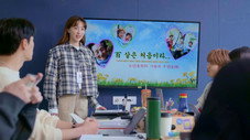 Épisode 1