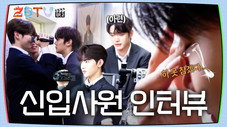 Épisode 2