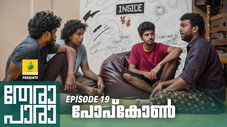 Épisode 19