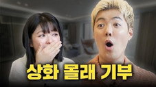 Épisode 7