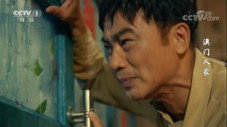 Épisode 2
