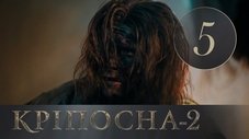 Episódio 5