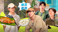 Épisode 11