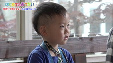 Épisode 16