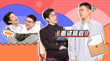 Épisode 47