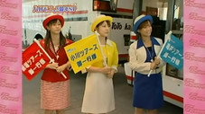 Épisode 253