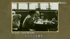 Épisode 1