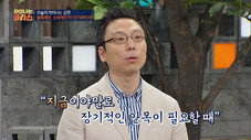 Épisode 62