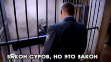 Épisode 28