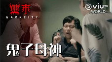 Épisode 2