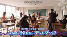 Épisode 14