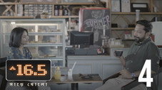 Épisode 4