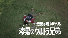 Épisode 9