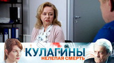 Épisode 16