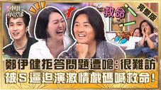 Épisode 652