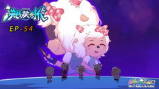 Épisode 54