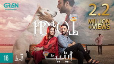 Épisode 16