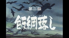 Épisode 2