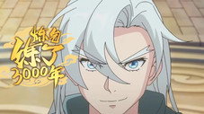 Épisode 4