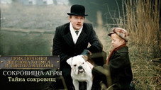 Épisode 1