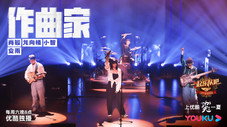 Épisode 6