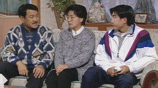 Épisode 197