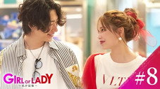 Épisode 8
