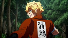 Épisode 9