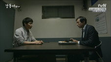 Épisode 16