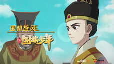 Épisode 8