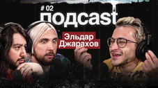 Épisode 2