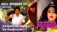 Épisode 33