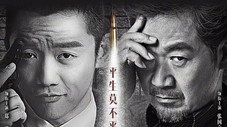 Épisode 2