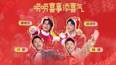 Épisode 1