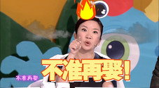 Épisode 26