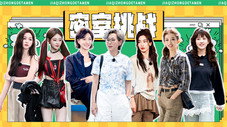Épisode 2