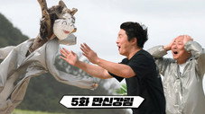Épisode 5
