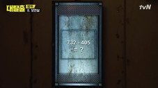 Épisode 10