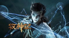 Épisode 17