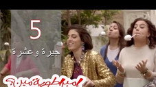 Épisode 5