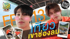 Épisode 13