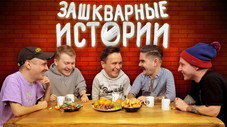 Épisode 4