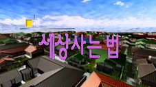 Épisode 19