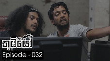 Épisode 32